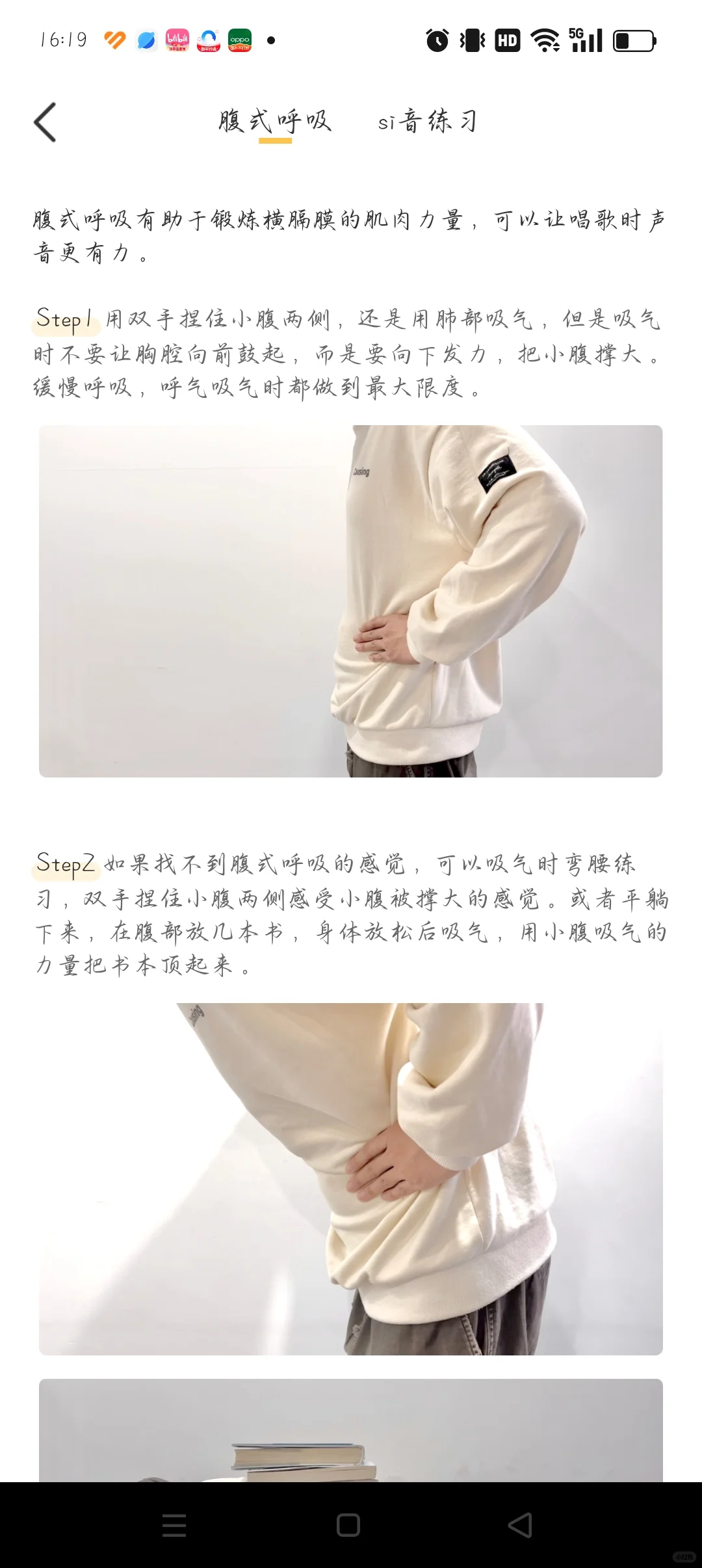 安利向：非常适合音乐人的软件