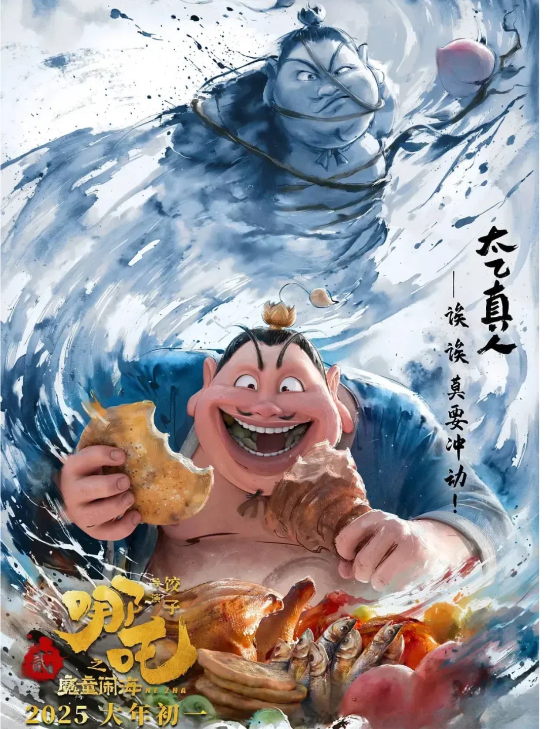 🔥《哪吒2》：3遍看不够，每遍都有新发现