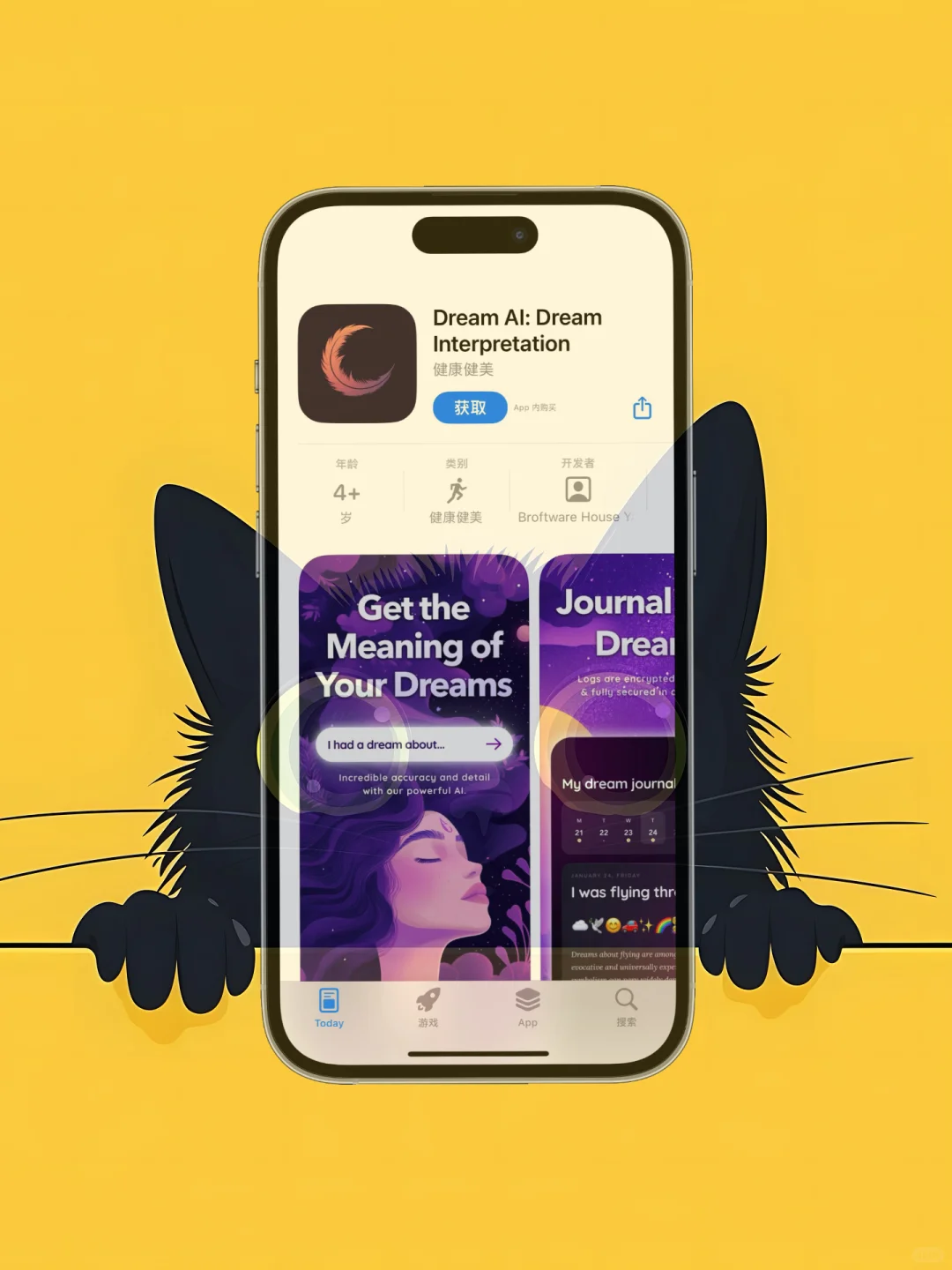 ios 限免应用精选,25/2/5