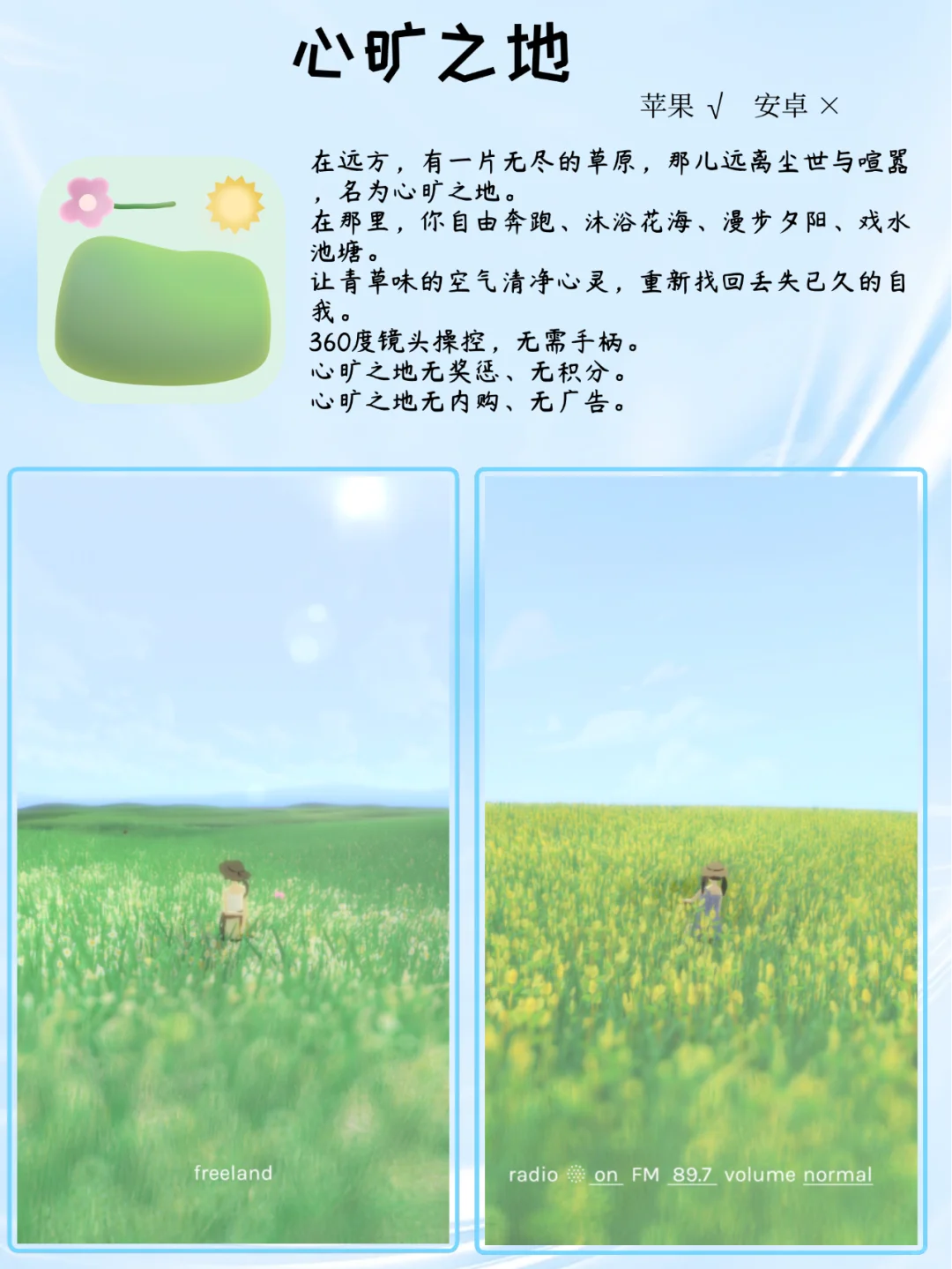 摸鱼&地铁小游戏推荐😍超治愈巨上头