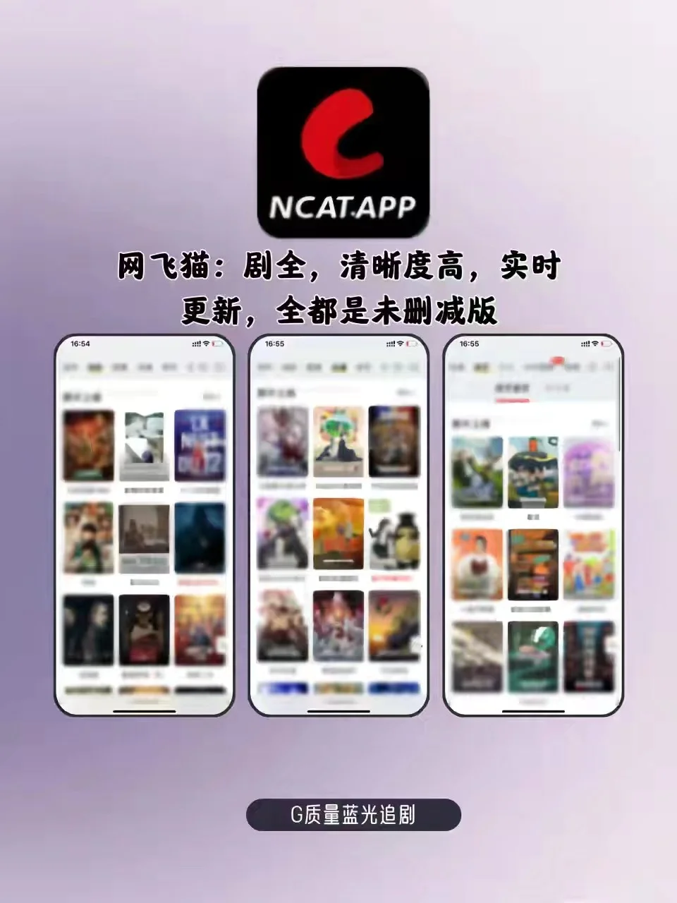 这也忒好用了吧！4k画质，无广可弹还可缓存