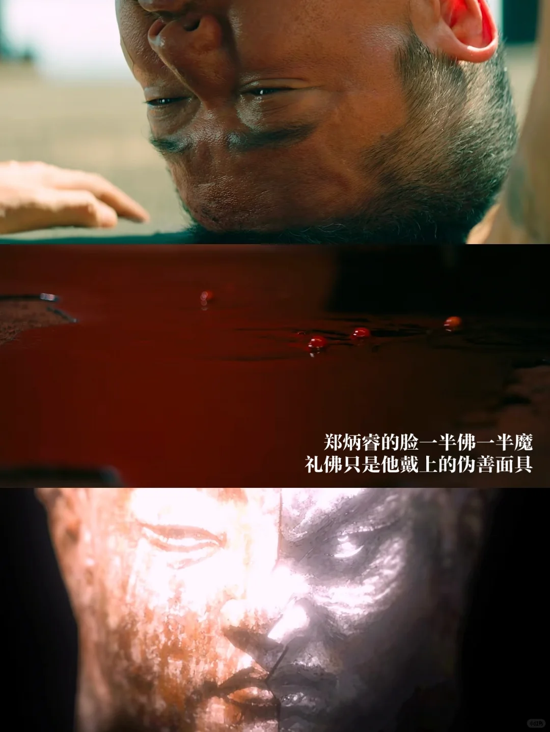 没人觉得误杀3很恐怖吗……