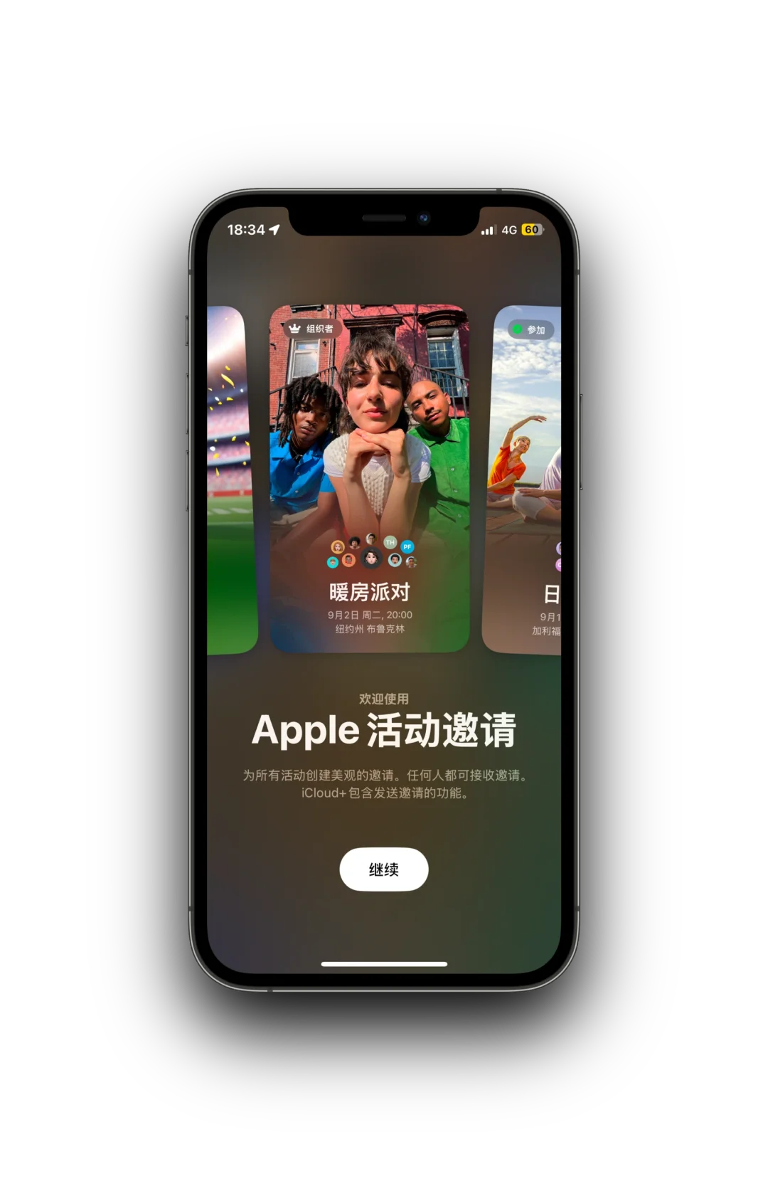这或许是我见过的最好看的App