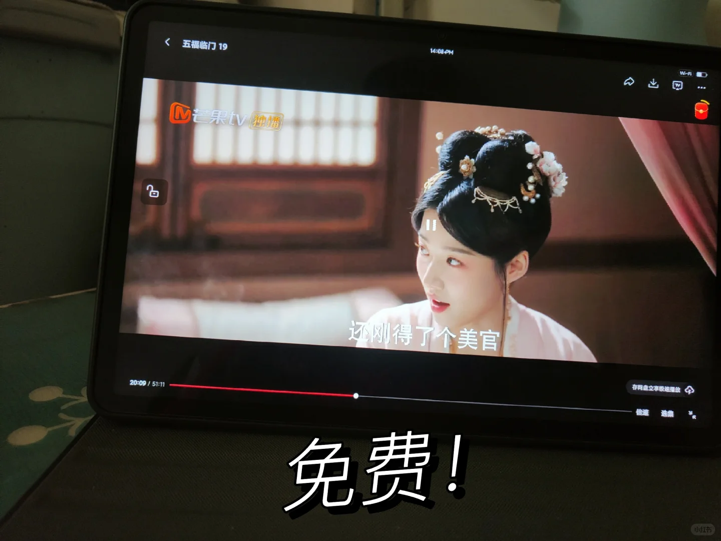 免费！免费！免费！这个app太丝滑啦！！