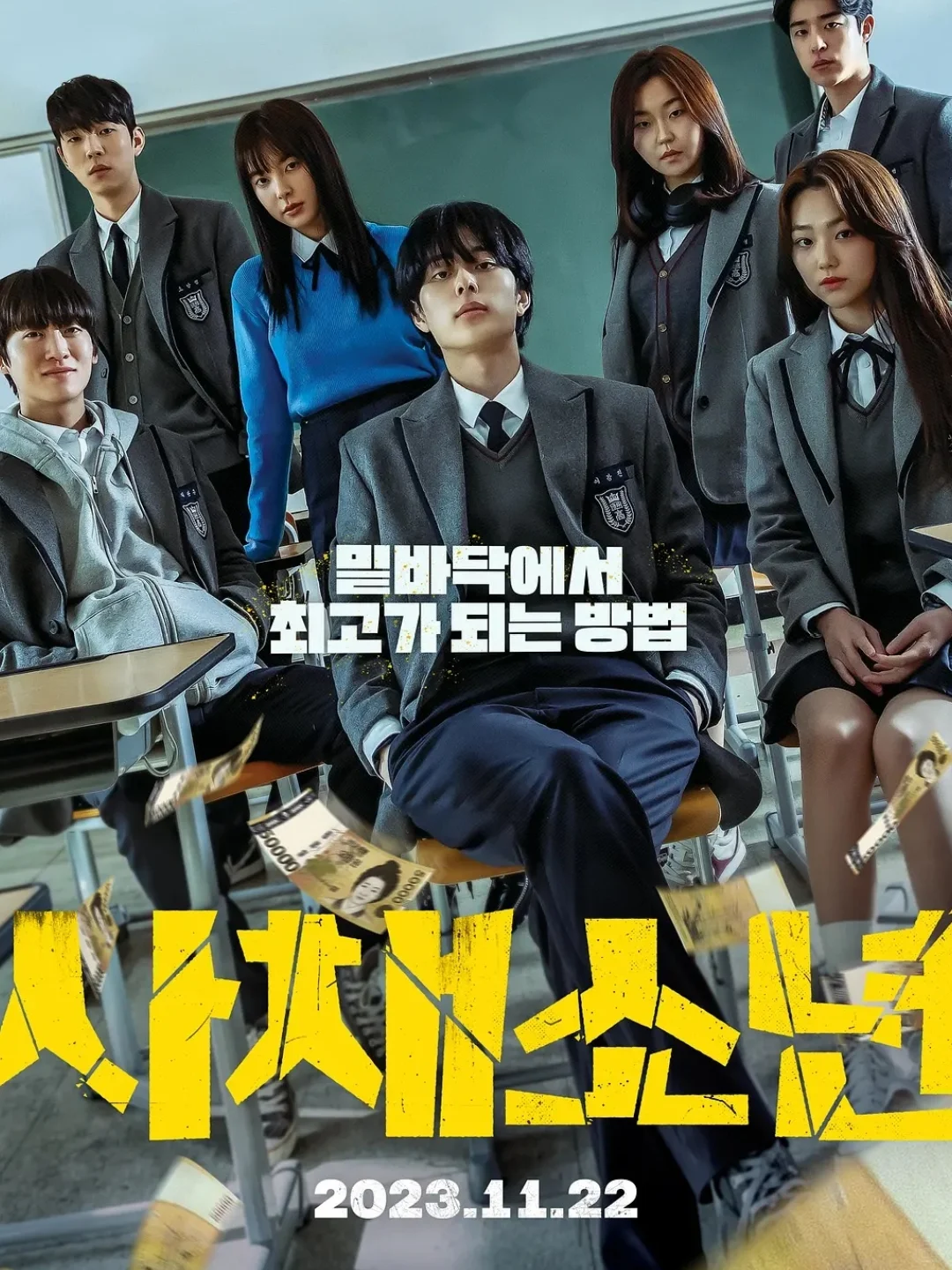 韩国最新校园犯罪片‼️这是能播的吗⁉️