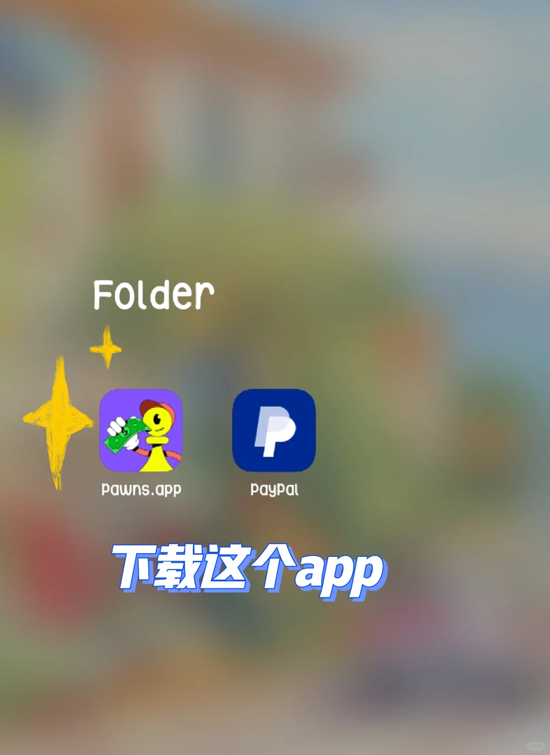 做问卷调查Survey一个月可400🐴‼️⁉️