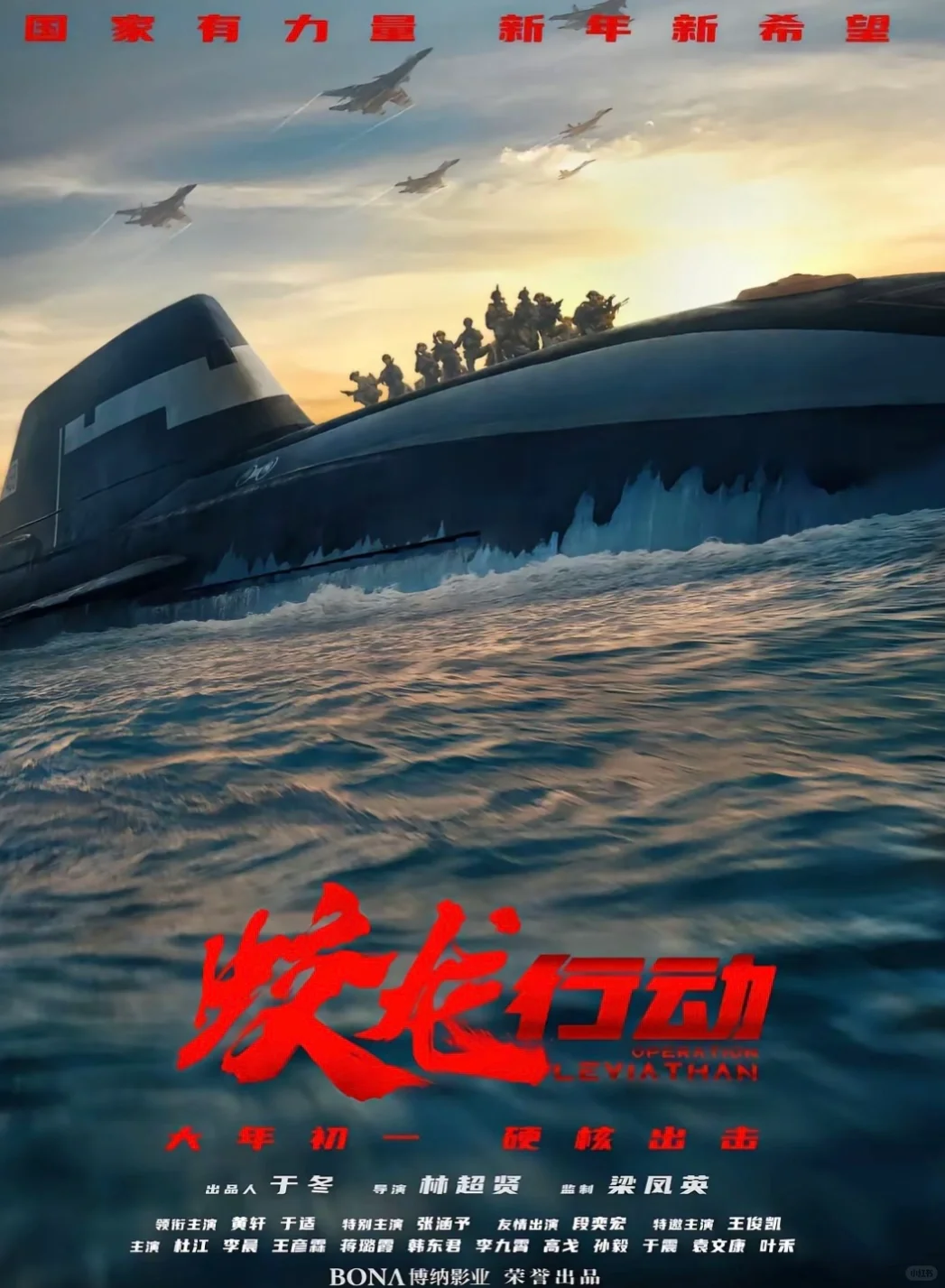 6部春节档电影🎬观后感