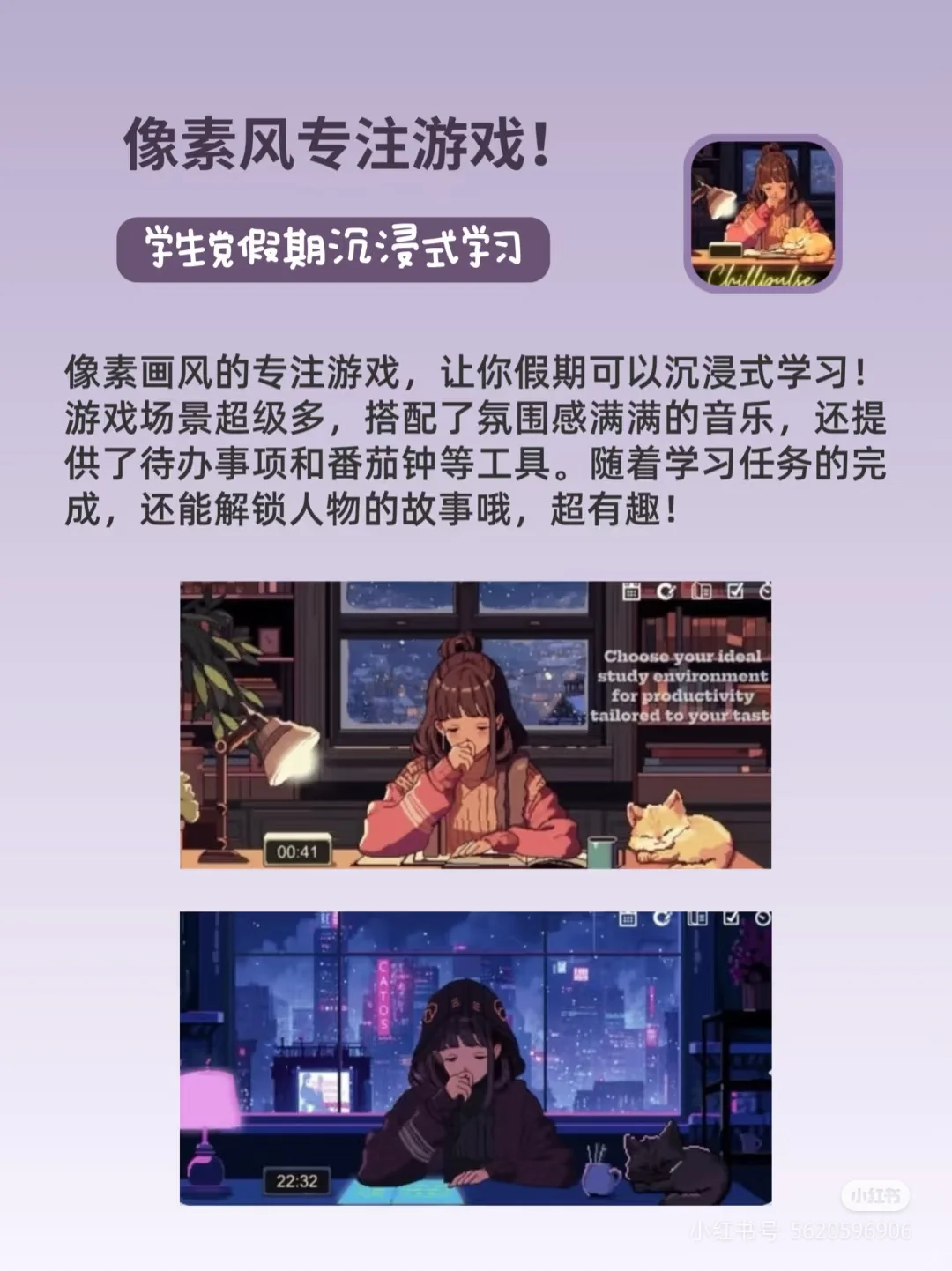 女生一定要有的软件APP