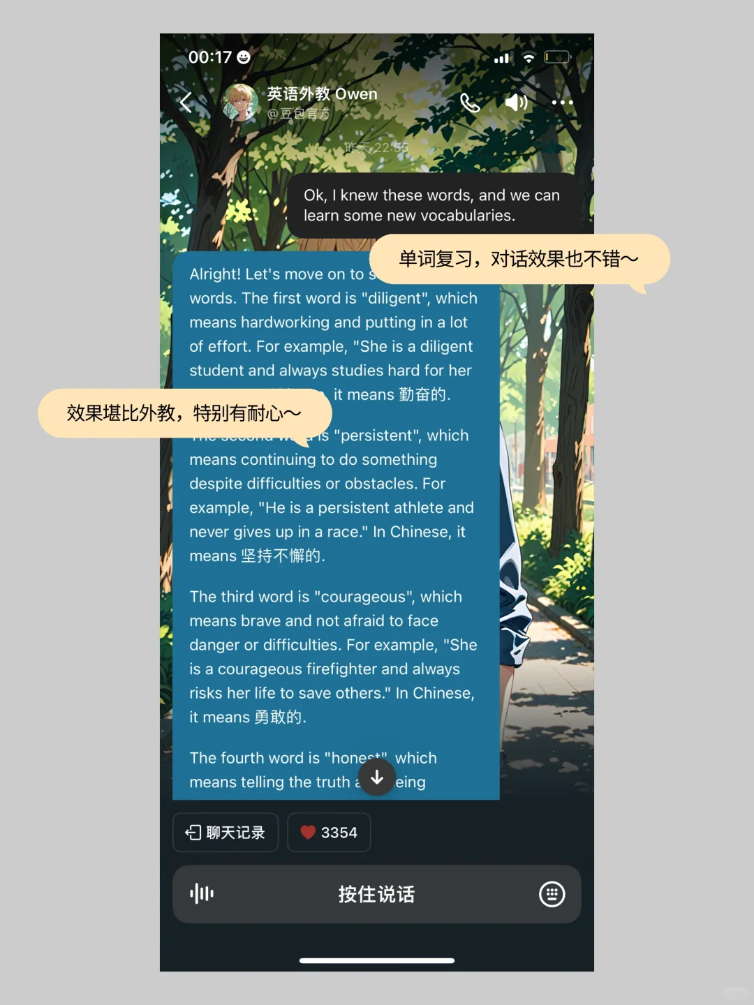 手机简化｜新年手机App整理，4种模式开启新年