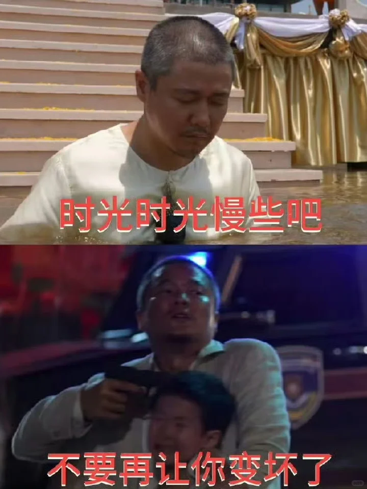 没人觉得误杀3很恐怖吗……