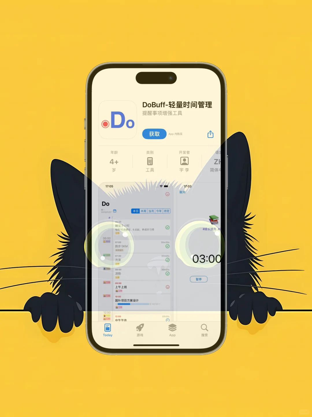 ios 限免应用精选,25/2/5