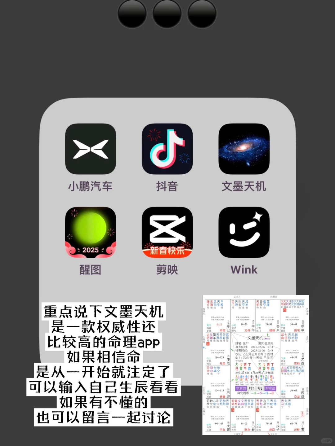 极简人的手机app能极简到什么地步