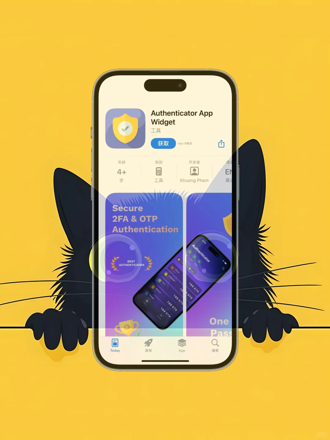 ios 限免应用精选，25/1/31