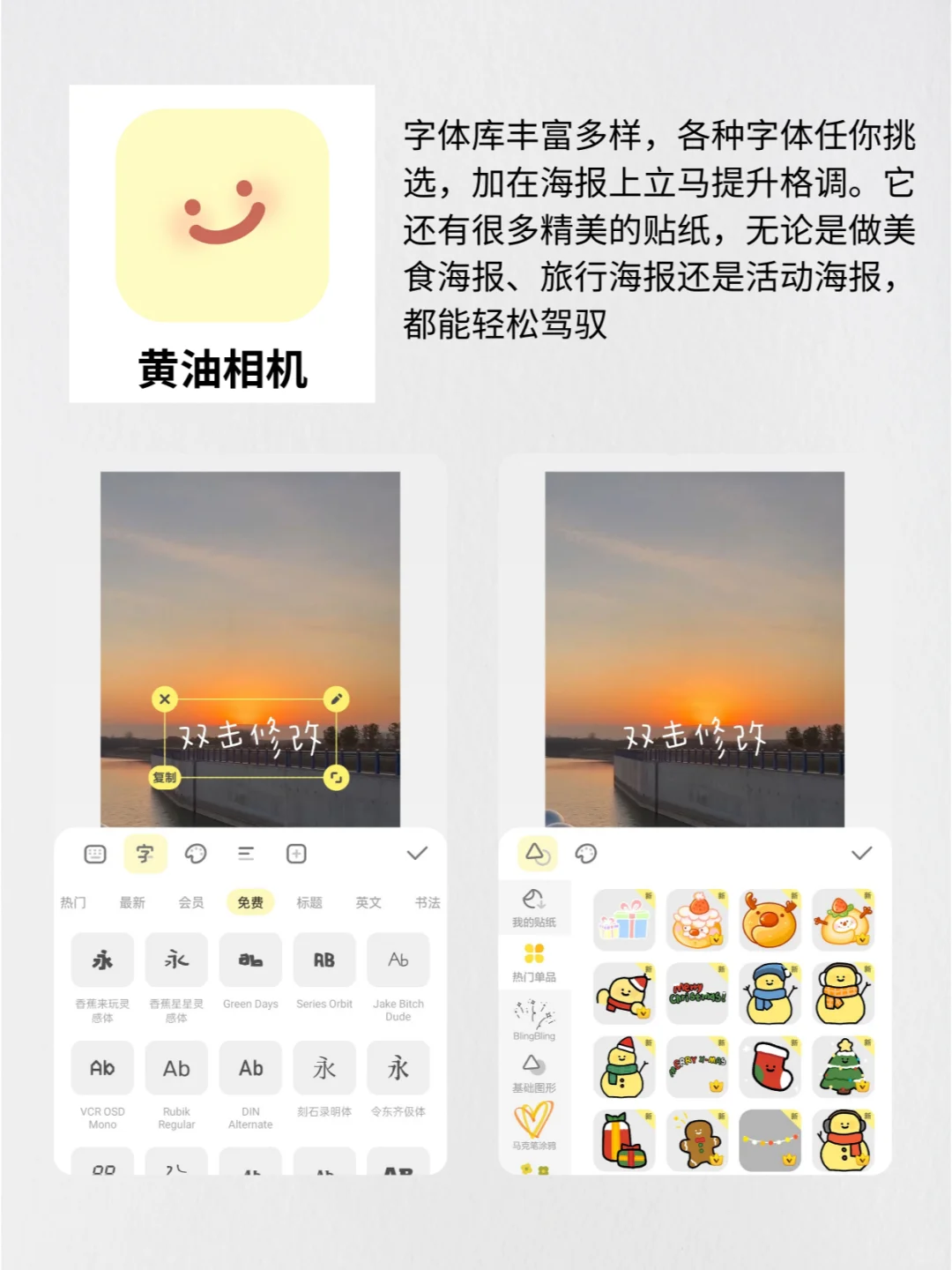 作图不求人！4 款 APP让你手机上也能做海报