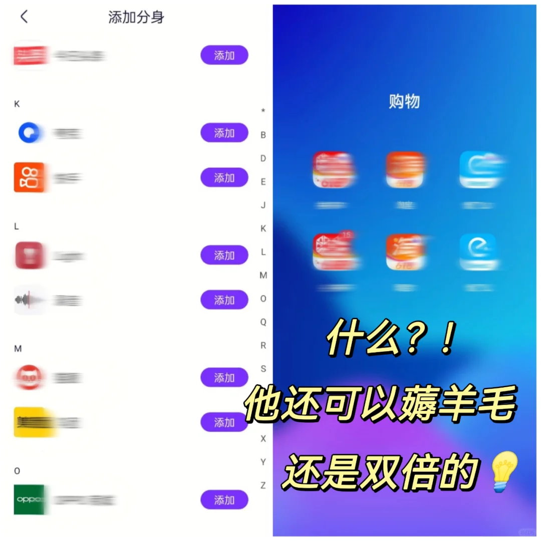 救命🆘有这神器，再也不怕爸妈看我手机了