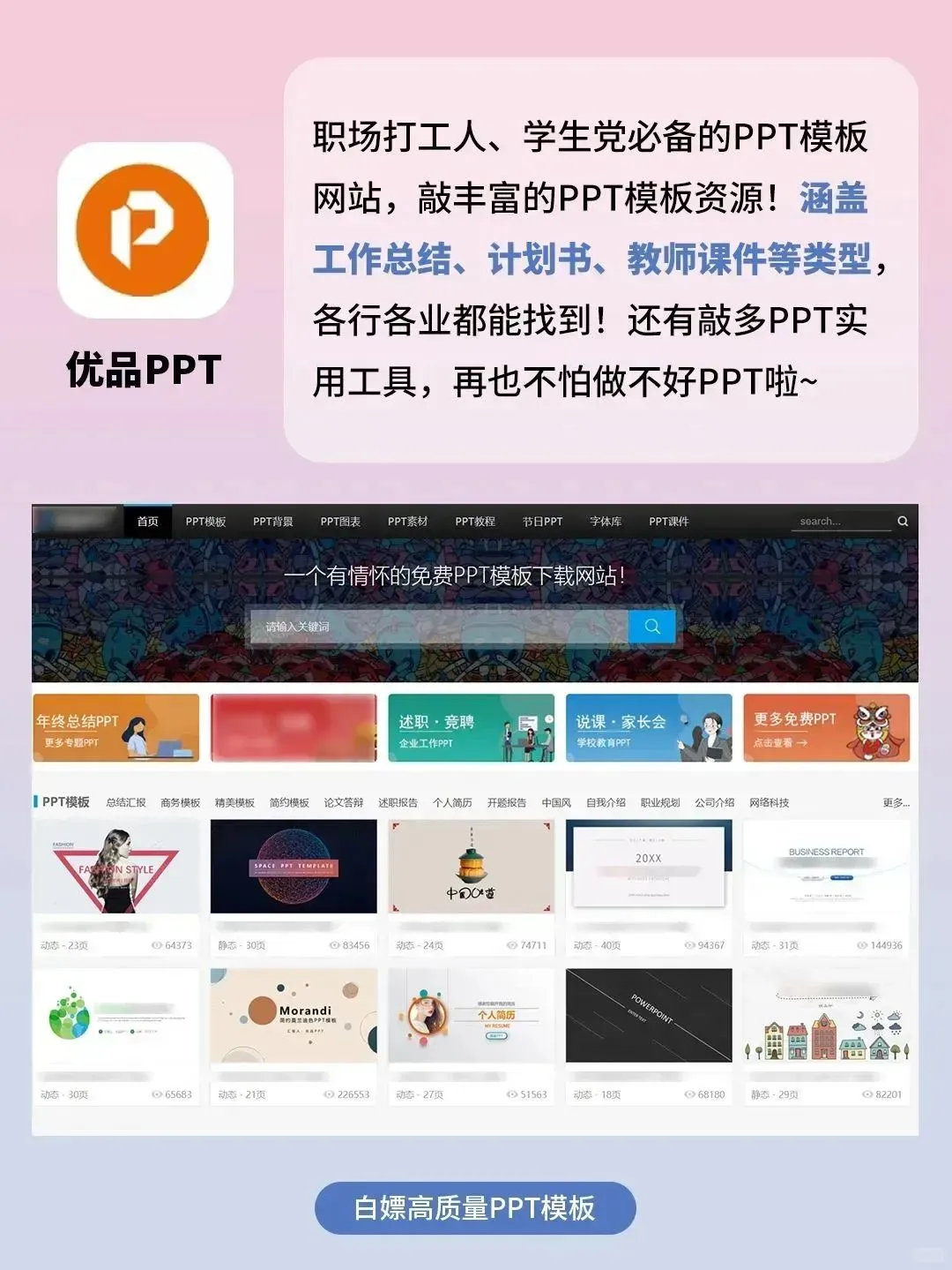 好用到哭了❗这6个宝藏App炸裂好用