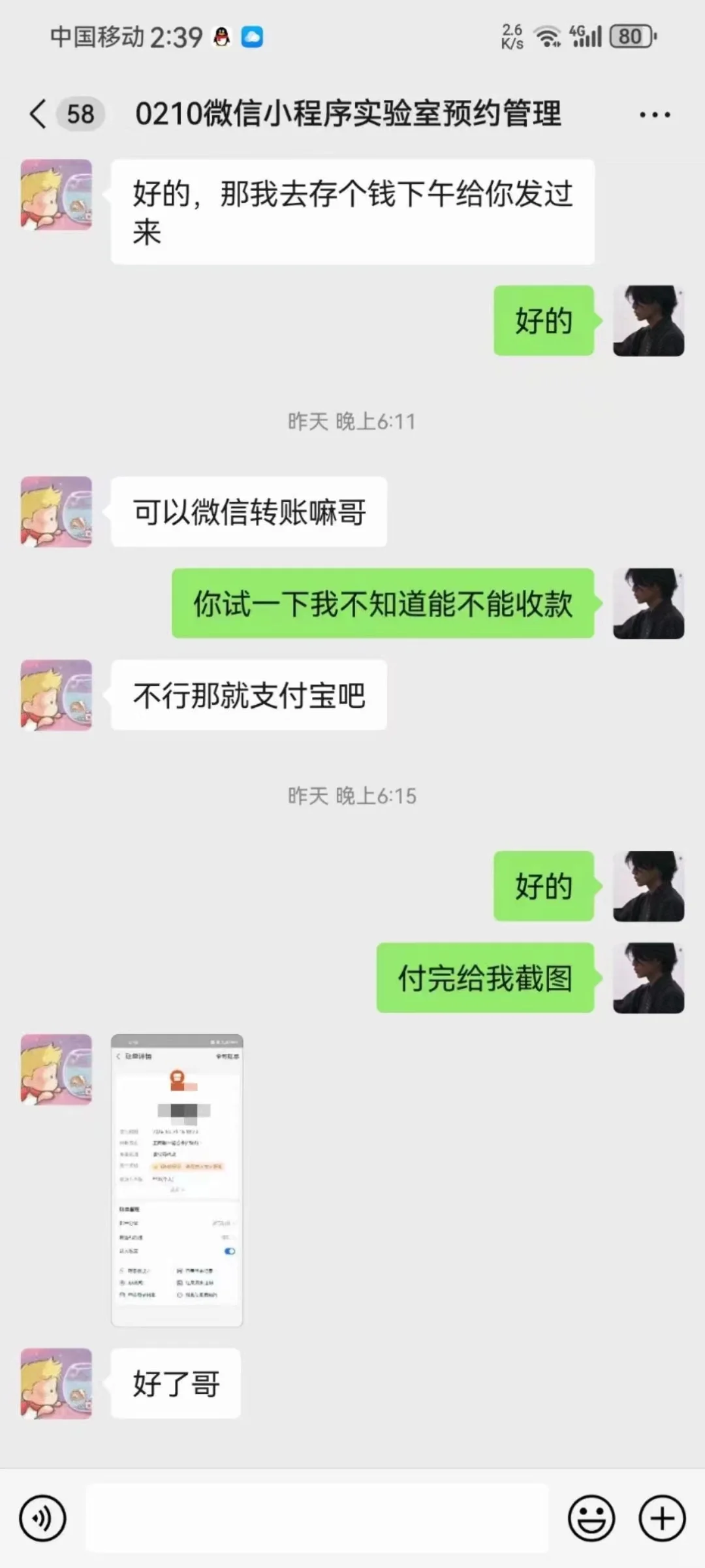 计算机专业毕业。软件工程专业毕业