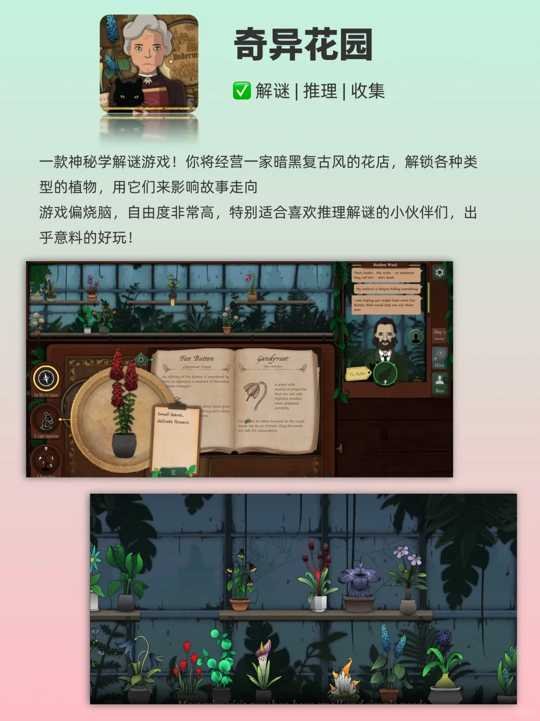 居然都免费‼️手机终于实现游戏🎮自由了