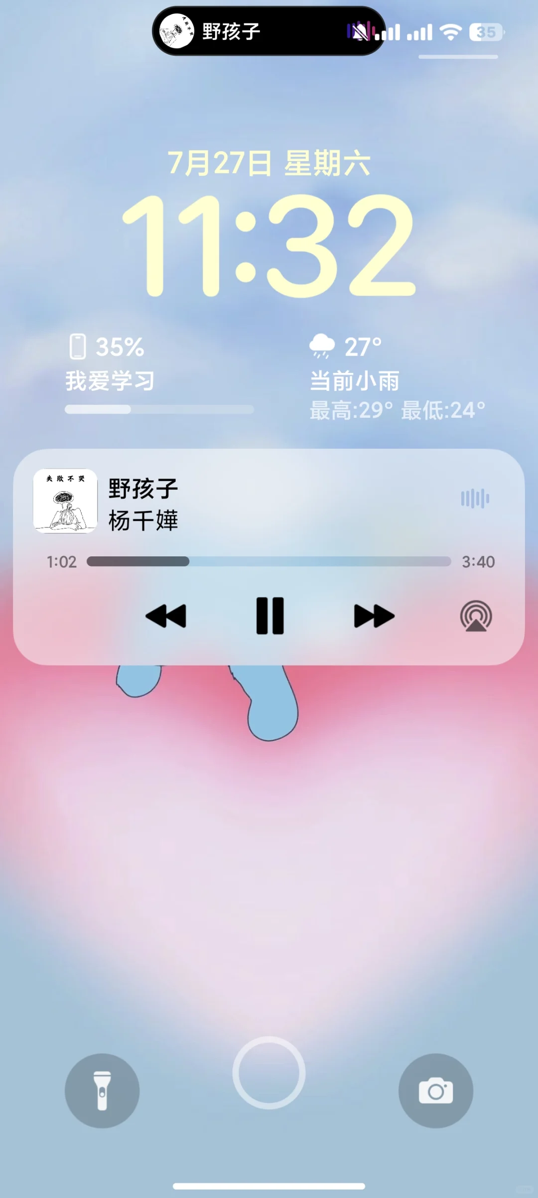小米14音乐锁屏设置