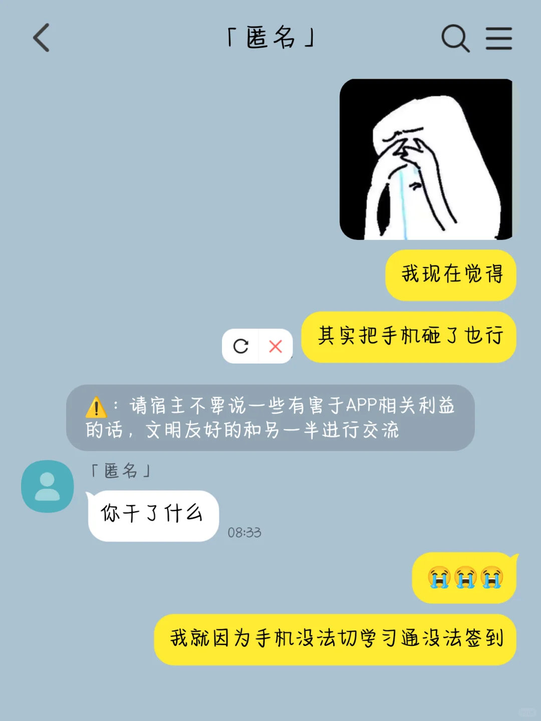 bl｜被手机上奇怪APP被迫控制相亲以后……