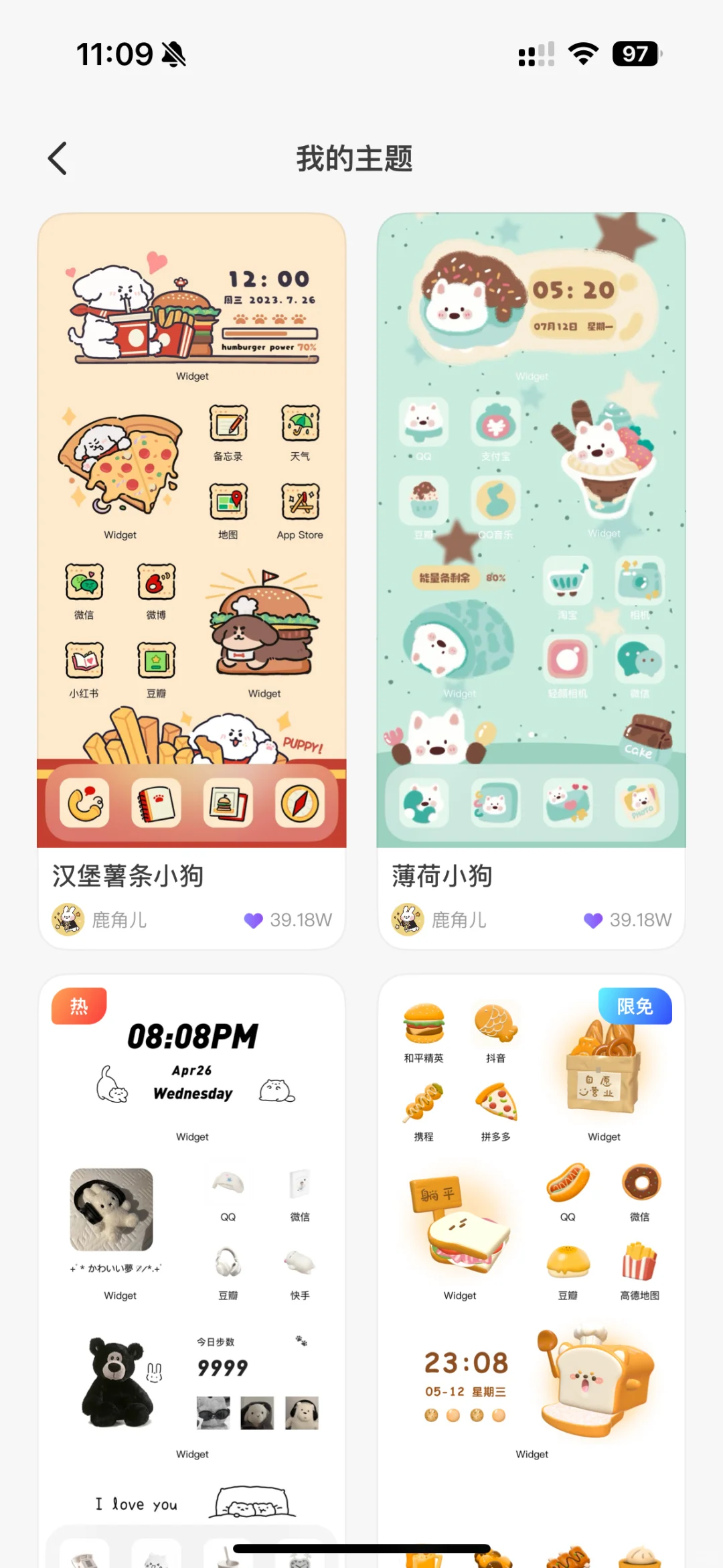 📍IOS18更新|超喜欢的iphone桌面布局