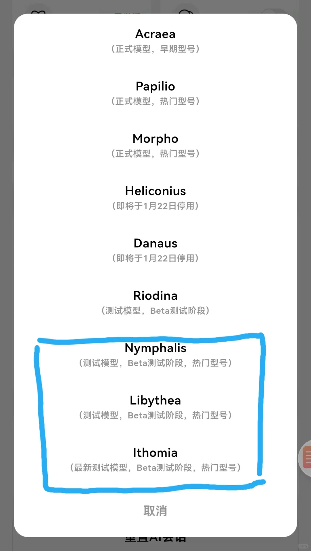 🈚️/🧣/ai聊天软件