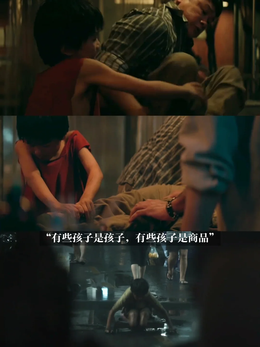 没人觉得误杀3很恐怖吗……