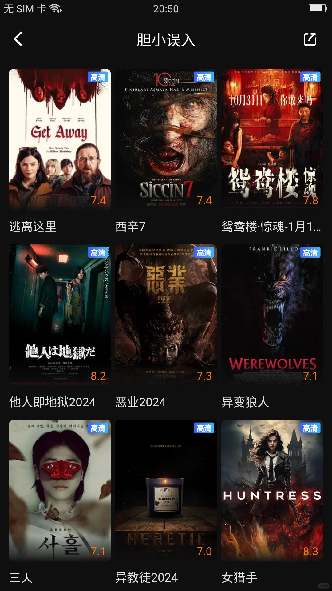 免费追剧看剧app分享，沉浸式享受追剧自由