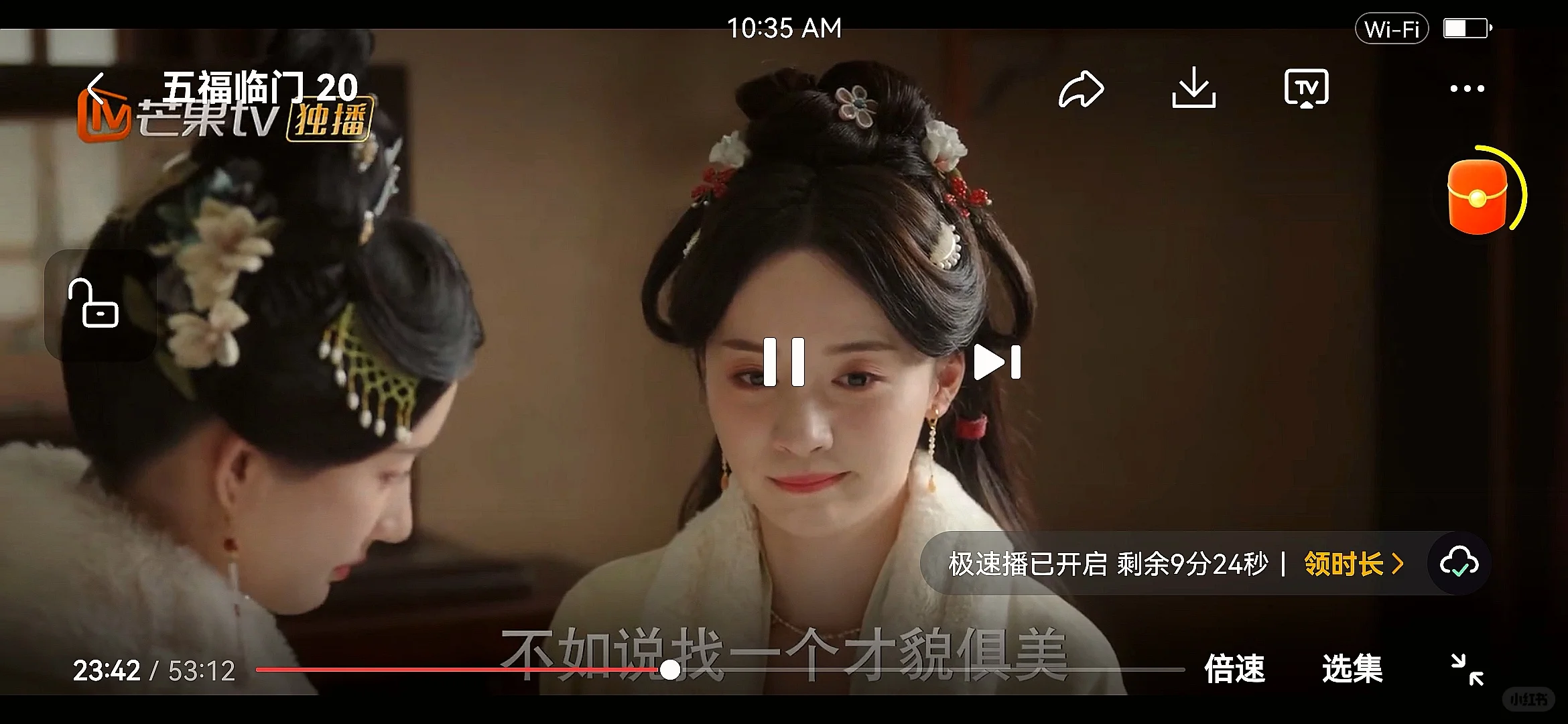 免费追剧五福临门，热播影视剧都有，快冲！