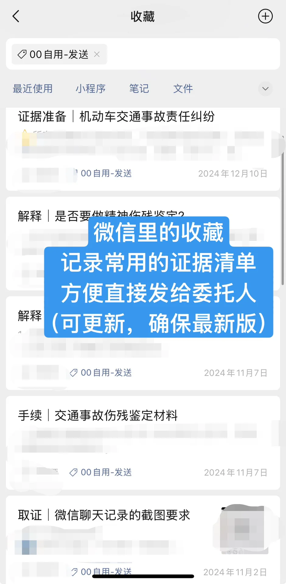 独立律师诉讼使用的手机APP及工作流