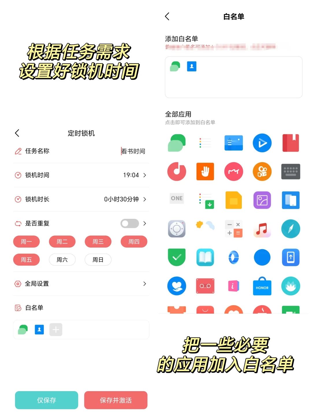 这是一款我直呼“好家伙”的自律APP❗