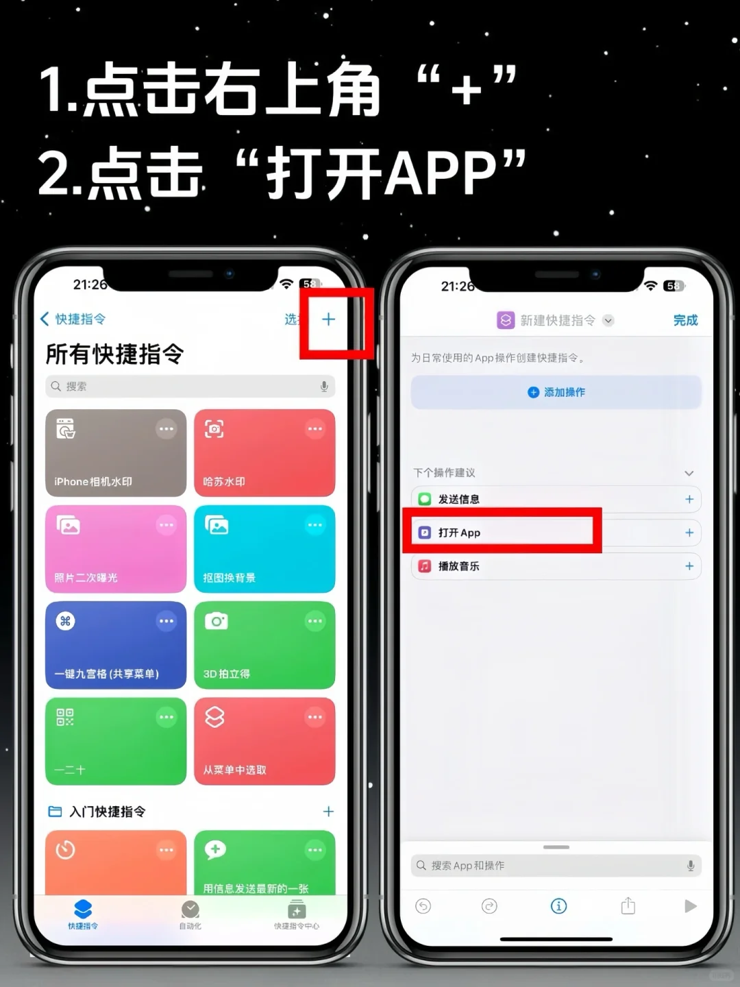 夏日冰爽图标也太凉快了吧！！！🧊包学包会😆