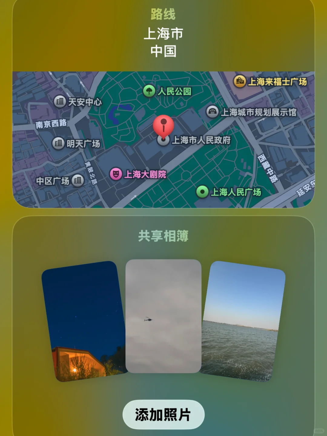 苹果新App：Apple Invites，来一起玩吧！