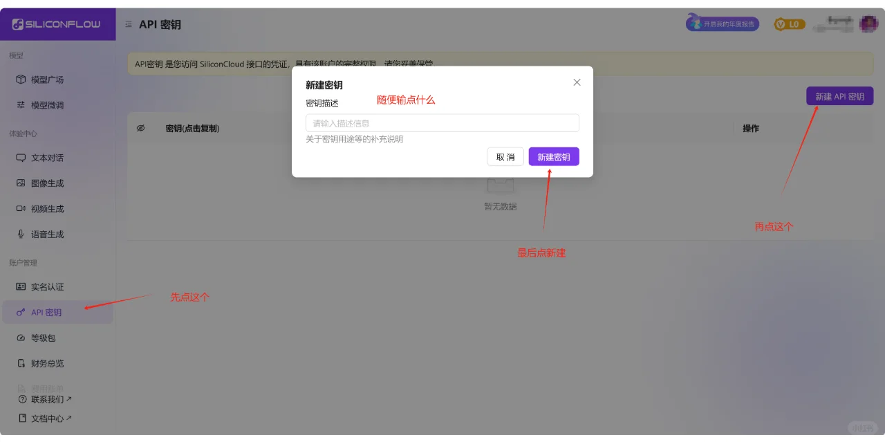 赶紧来用不会掉线的DeepSeek R1啦
