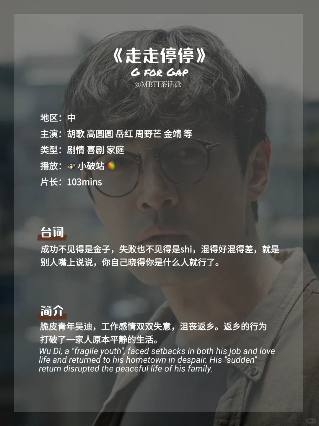 🍿我的2024电影TOP10 熬夜刷完太值了