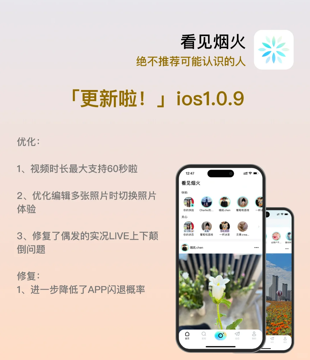 更新啦，公主快冲❗️