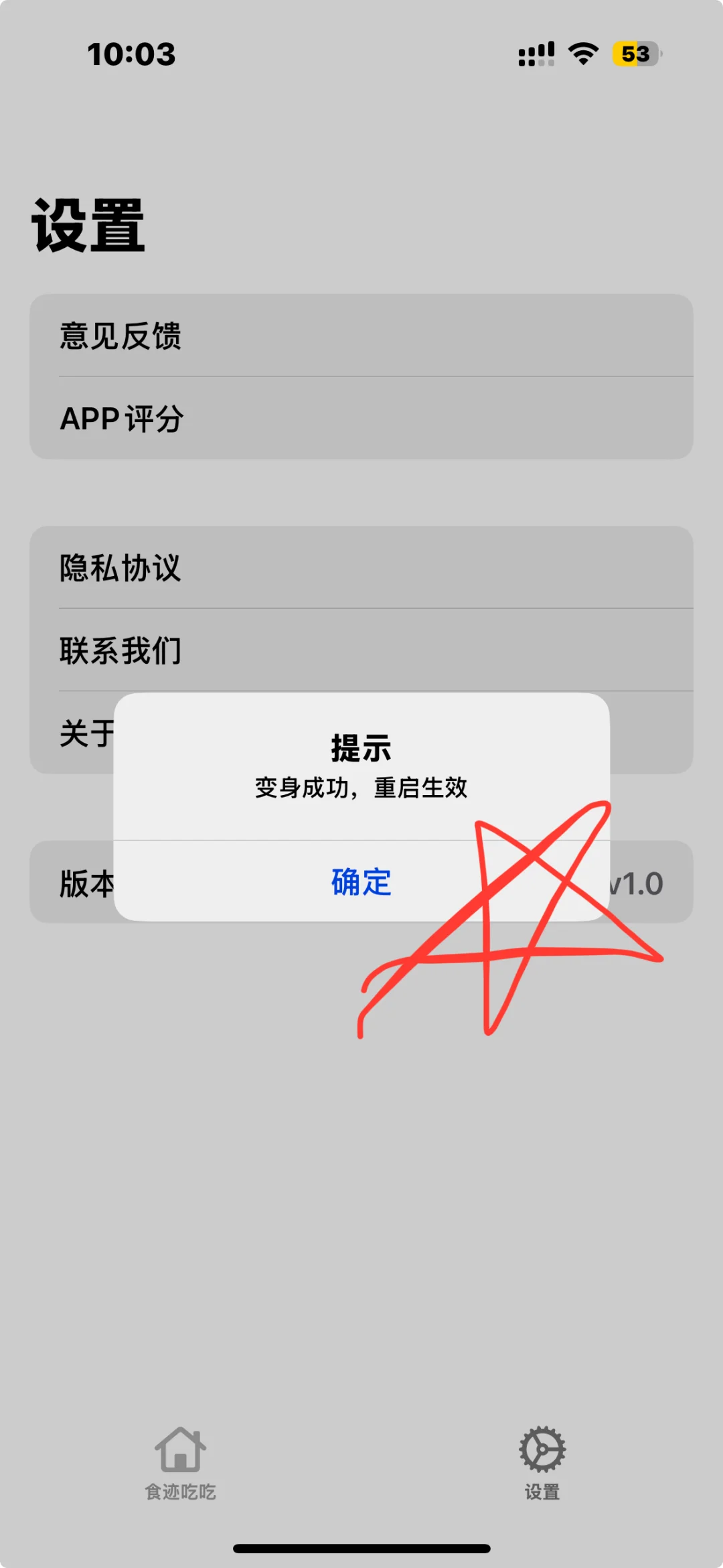 🍎免费追剧上新 开工大吉
