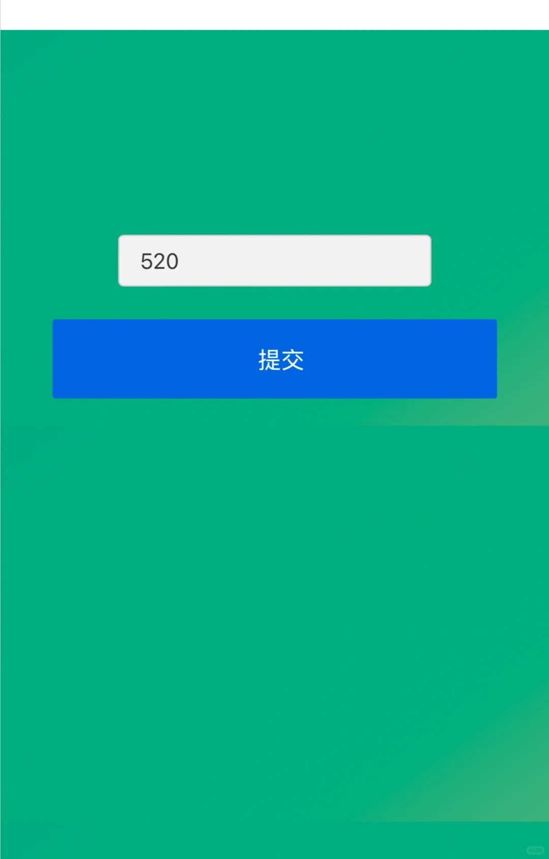 iOS最新免费追剧软件挨掌彩灯