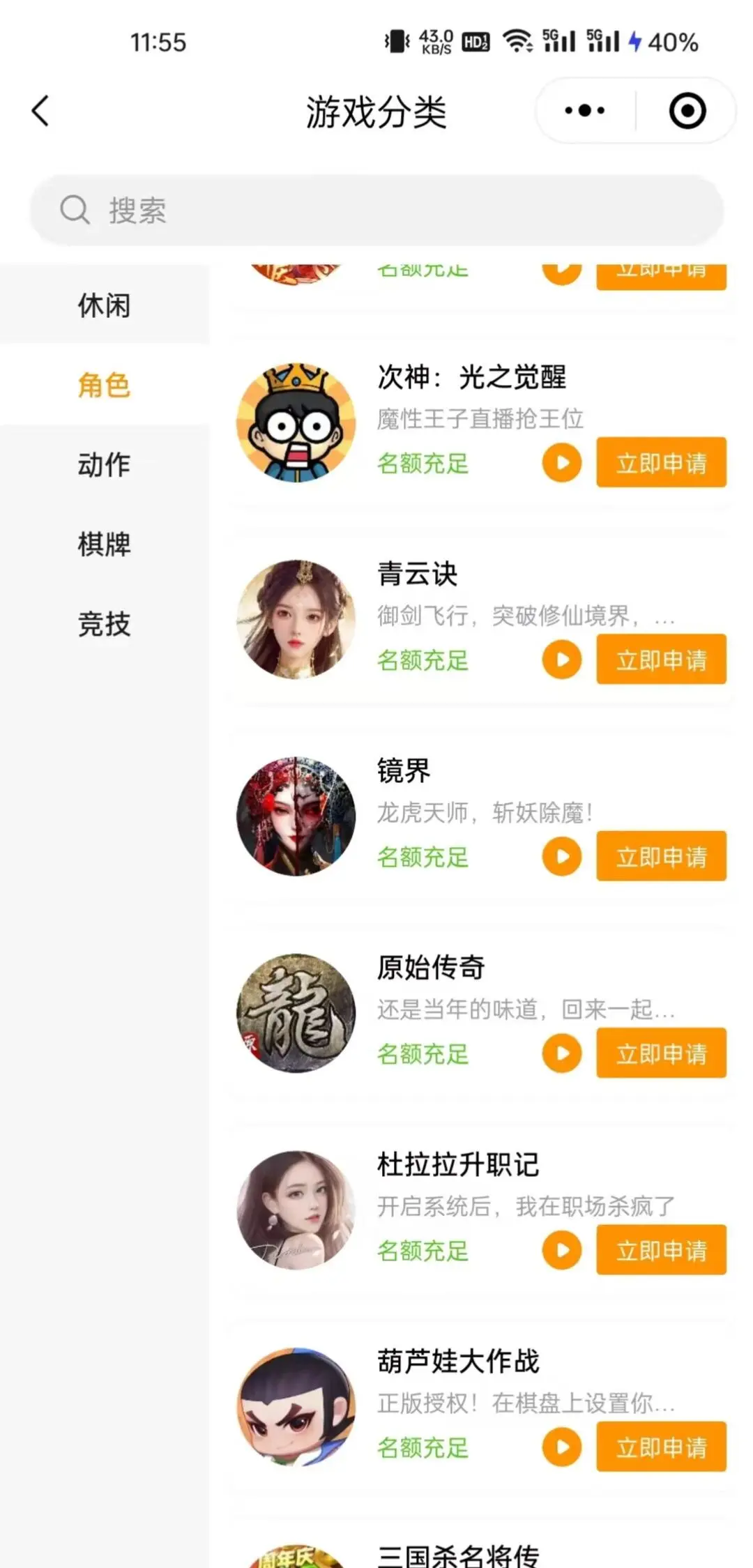 广告联盟手机刷广告项目教学