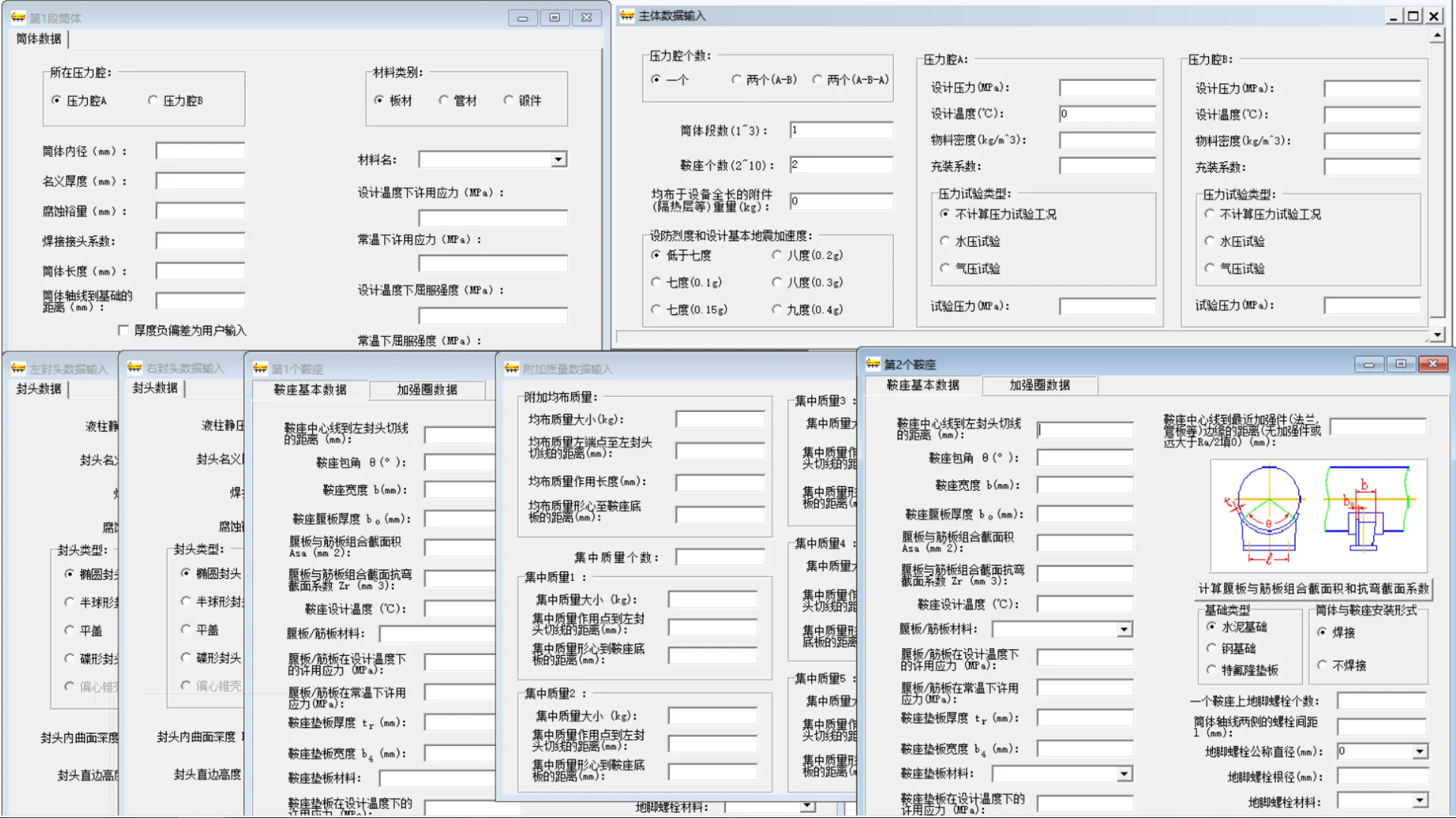 SW6-2024V1.0化工软件