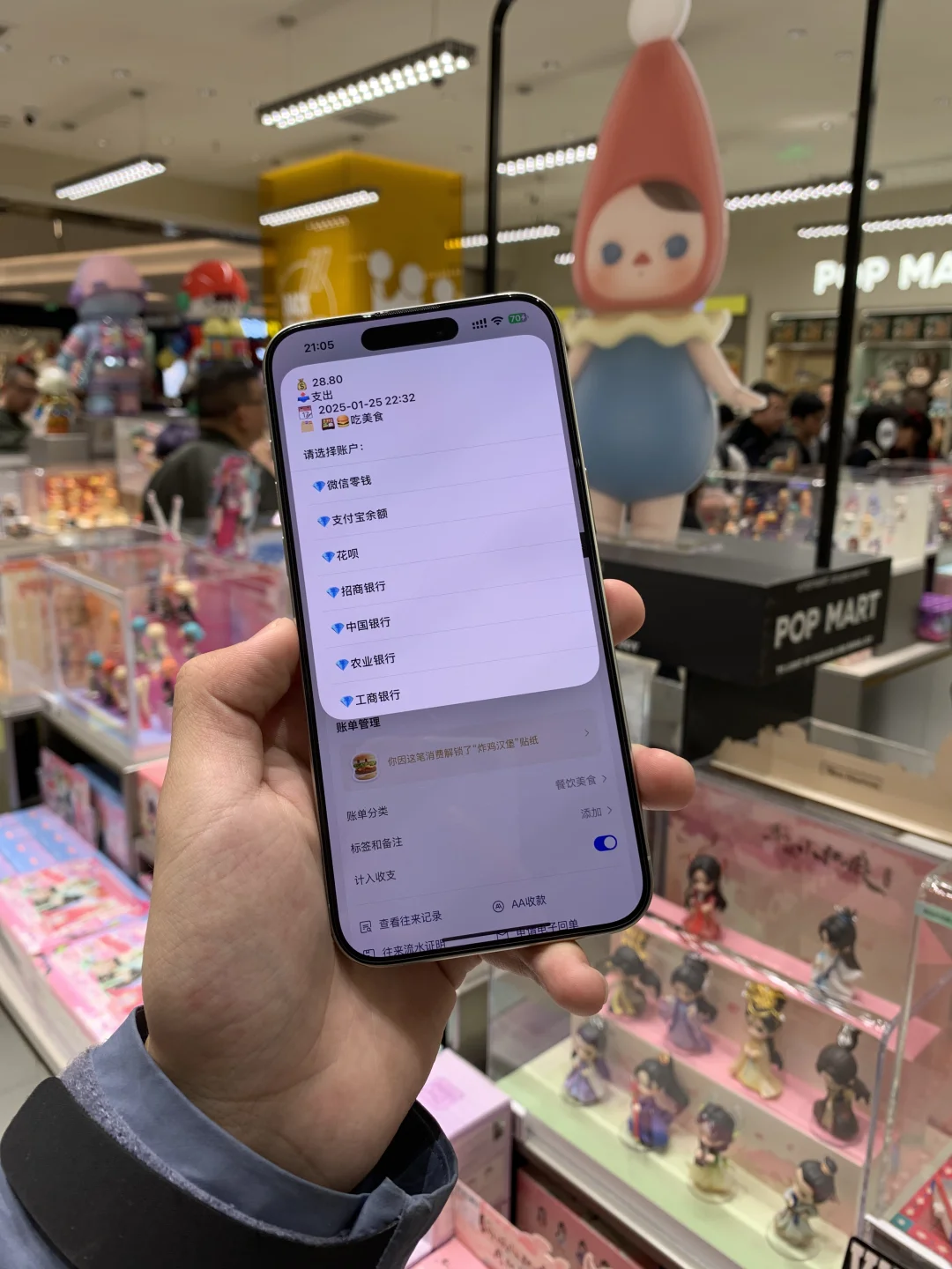 iPhone➕Deepseek🟰自动记账！简直是对王炸！