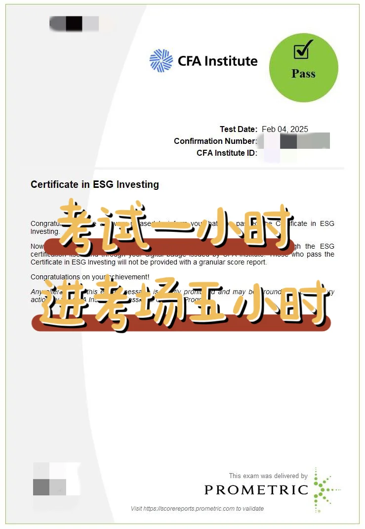 CFA ESG线上考试机经2-考试环节补充信息