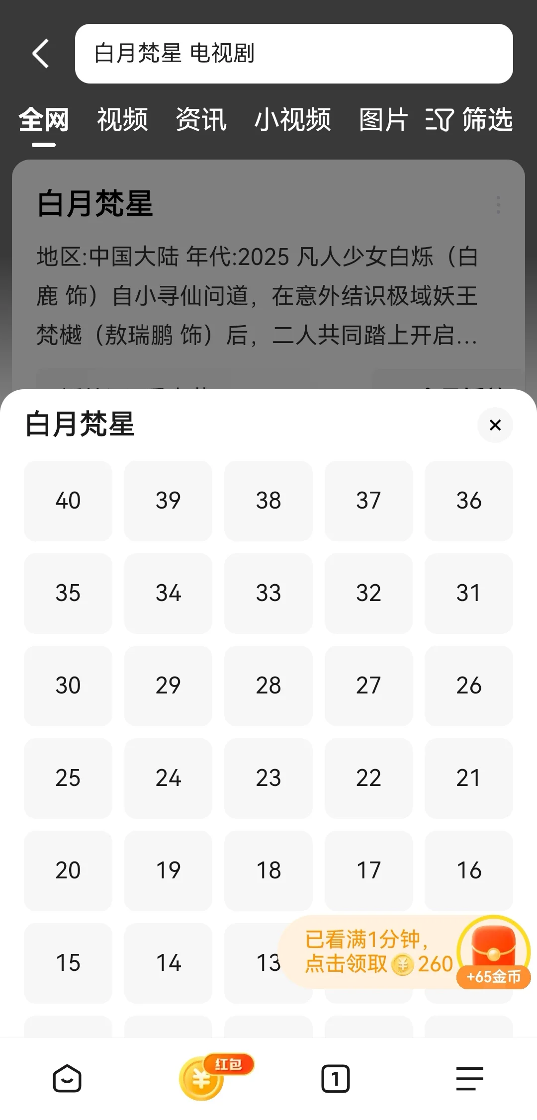 免费追剧五福临门，热播影视剧都有，快冲！