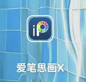 打水印用什么打？