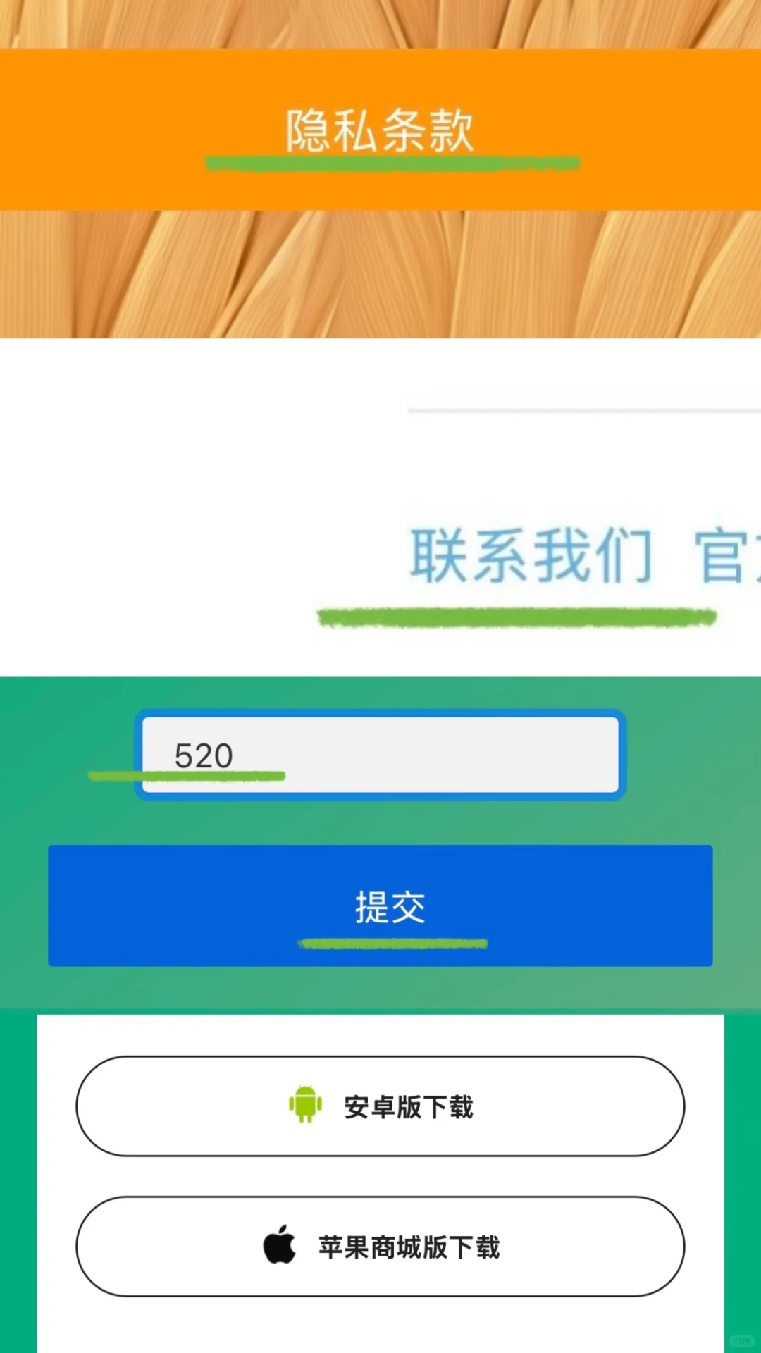 免费追剧App（iOS安卓）
