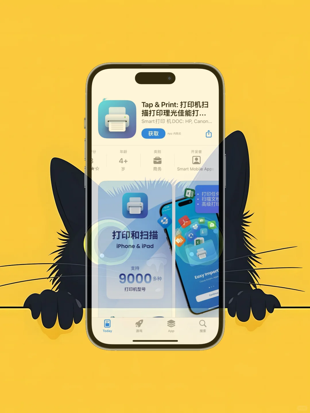 ios 限免应用精选，25/1/31