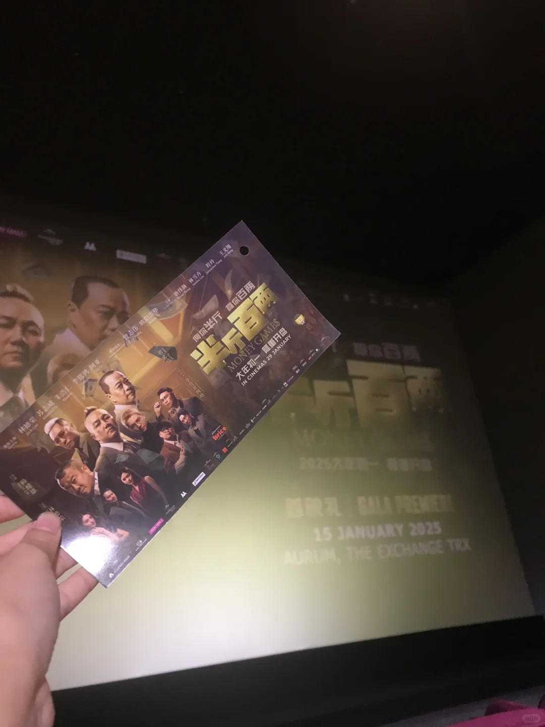 《半斤百两》贺岁电影 值不值得看？🤔