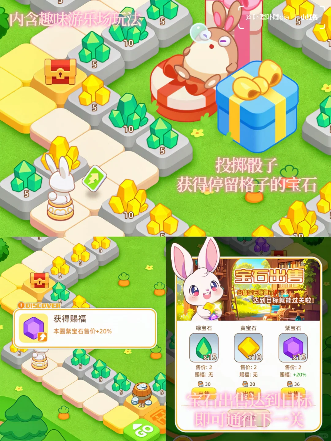 自己的百货大楼🏬女生不能拒绝的模拟经营！