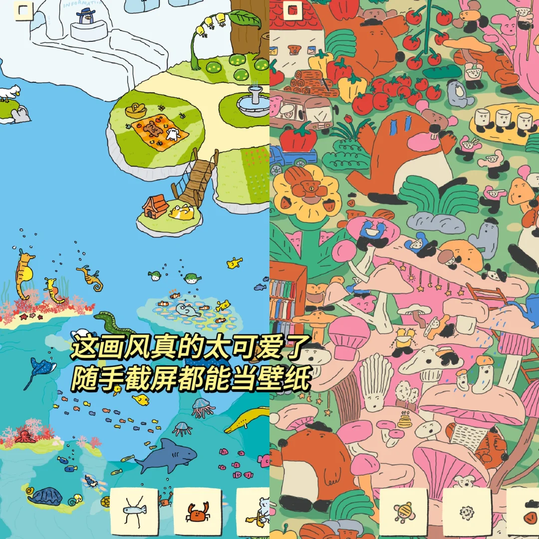 我宣布！这是我能玩到老的寻物解谜游戏！