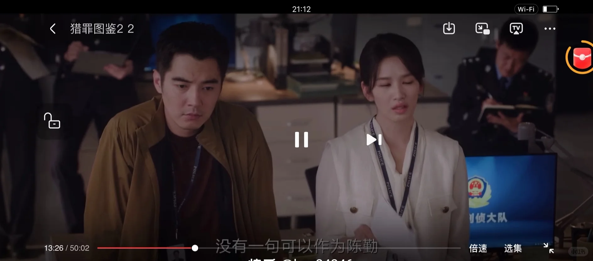 纯分享免费追剧app